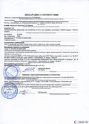 НейроДЭНС Кардио в Сибае купить Нейродэнс ПКМ официальный сайт - denasdevice.ru 