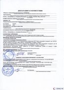 ДЭНАС-Остео 4 программы в Сибае купить Нейродэнс ПКМ официальный сайт - denasdevice.ru 
