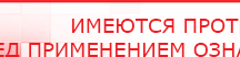купить Миостимулятор СТЛ Т-00061 Меркурий - Аппараты Меркурий Нейродэнс ПКМ официальный сайт - denasdevice.ru в Сибае